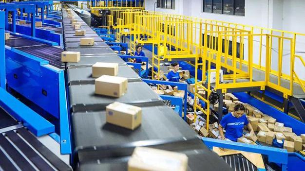 荔湾区韵达快递网点在哪查?-第3张图片-智迈物流科技网 荔湾区韵达快递网点在哪查?-第3张图片-智迈物流科技网