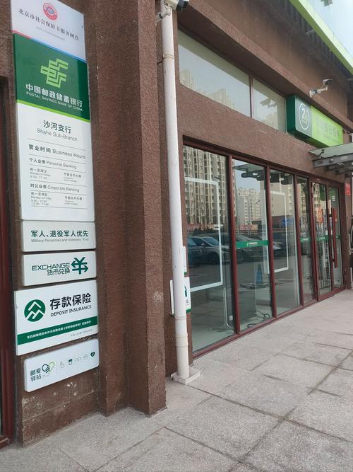 赤峰市邮政网点在哪？怎么查？-第2张图片-智迈物流科技网