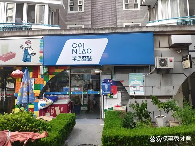 百世快递湖北鄂州网点怎么了？-第3张图片-智迈物流科技网