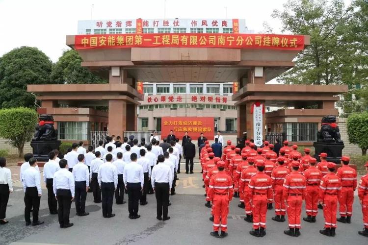 南宁安能荣港物流城电话是多少？-第2张图片-智迈物流科技网