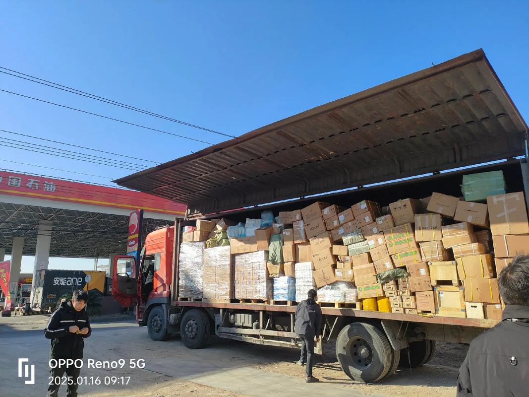 靖江土桥安能物流具体位置在哪?-第3张图片-智迈物流科技网 靖江土桥安能物流具体位置在哪?-第3张图片-智迈物流科技网