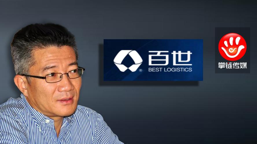 汕头到天津百世快递几天到？-第3张图片-智迈物流科技网