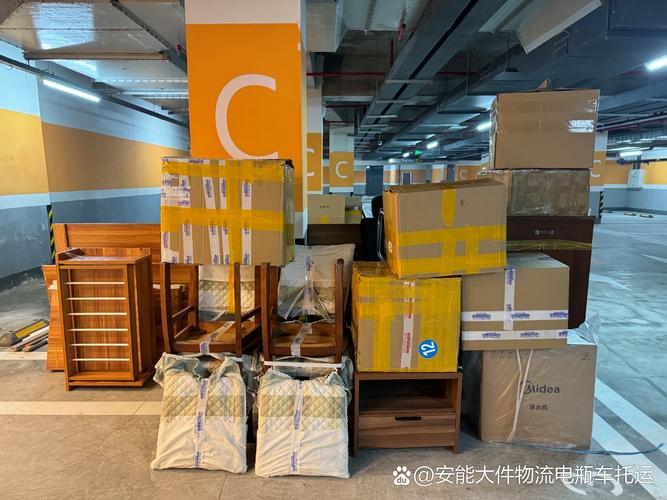 重庆市渝北区安能物流点在哪？-第3张图片-智迈物流科技网