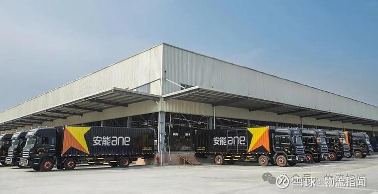 郑州安能物流网点在哪查？-第2张图片-智迈物流科技网