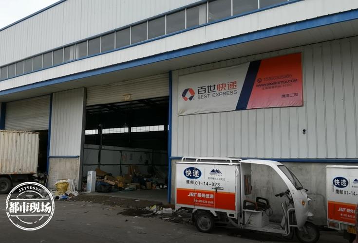 百世快递设备部门具体位置在哪？-第2张图片-智迈物流科技网