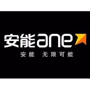 高唐安能物流是正规公司吗？-第1张图片-智迈物流科技网