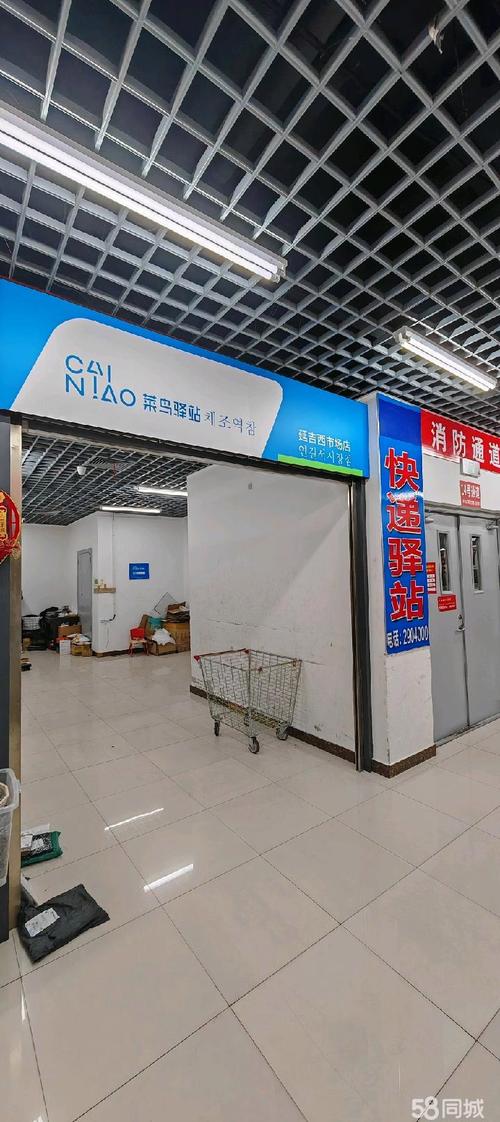 延吉百世快递十二部地址在哪？-第3张图片-智迈物流科技网