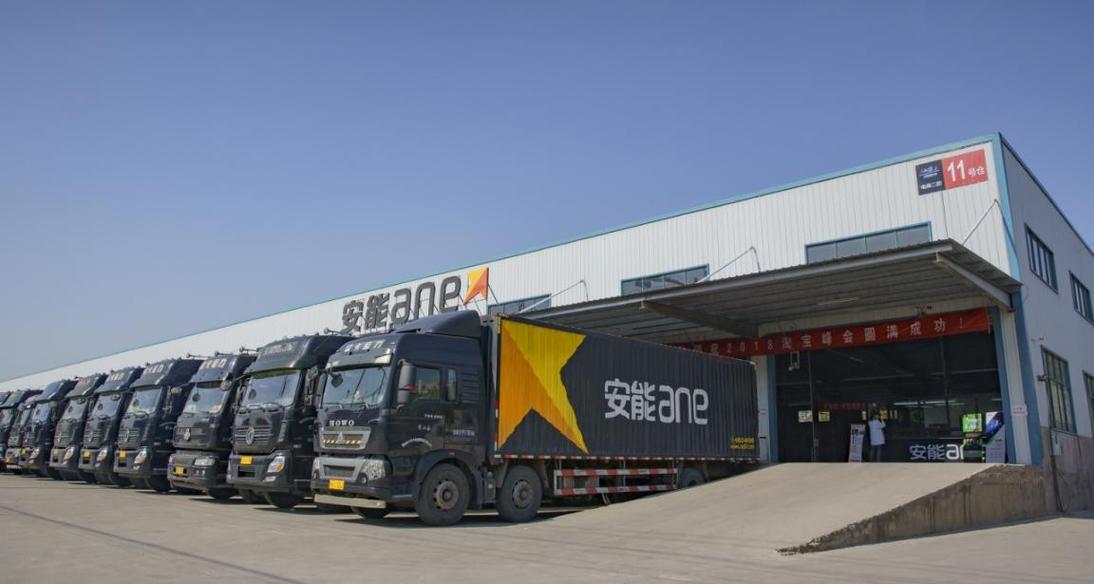 安能物流在浦东新区有哪些服务优势？-第2张图片-智迈物流科技网