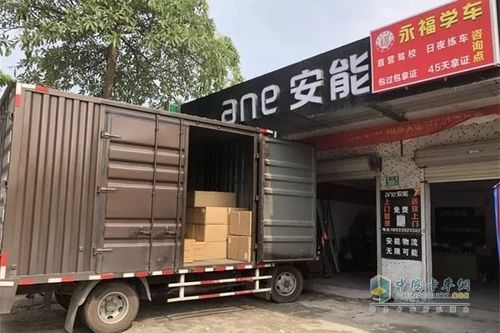 林州安能物流一部具体位置在哪？-第2张图片-智迈物流科技网