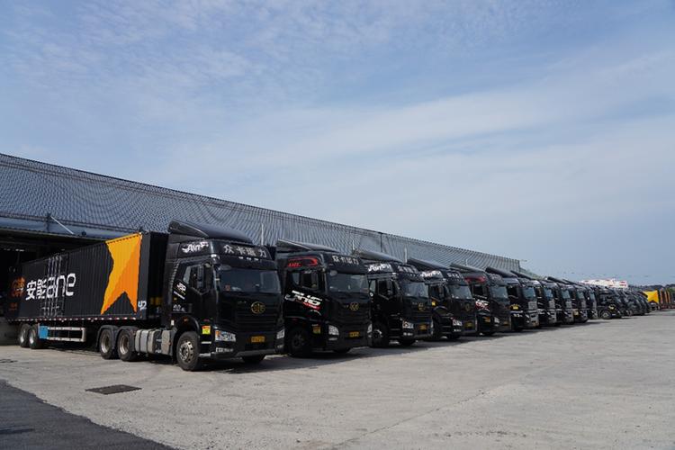 榆树市安能物流有限公司怎么样？-第3张图片-智迈物流科技网