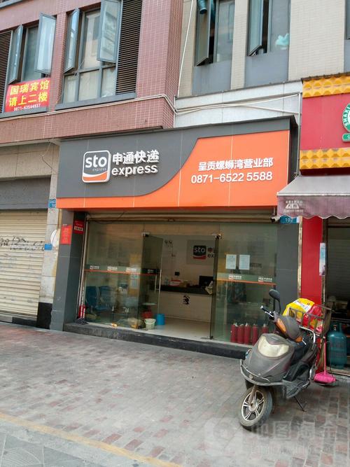 中牟申通快递网点在哪？怎么查？-第3张图片-智迈物流科技网