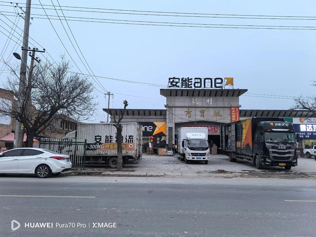 安能物流上海浦东乐园路地址在哪？-第2张图片-智迈物流科技网