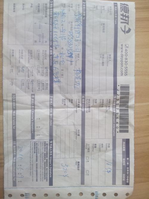 德邦物流静安区网点在哪？-第3张图片-智迈物流科技网