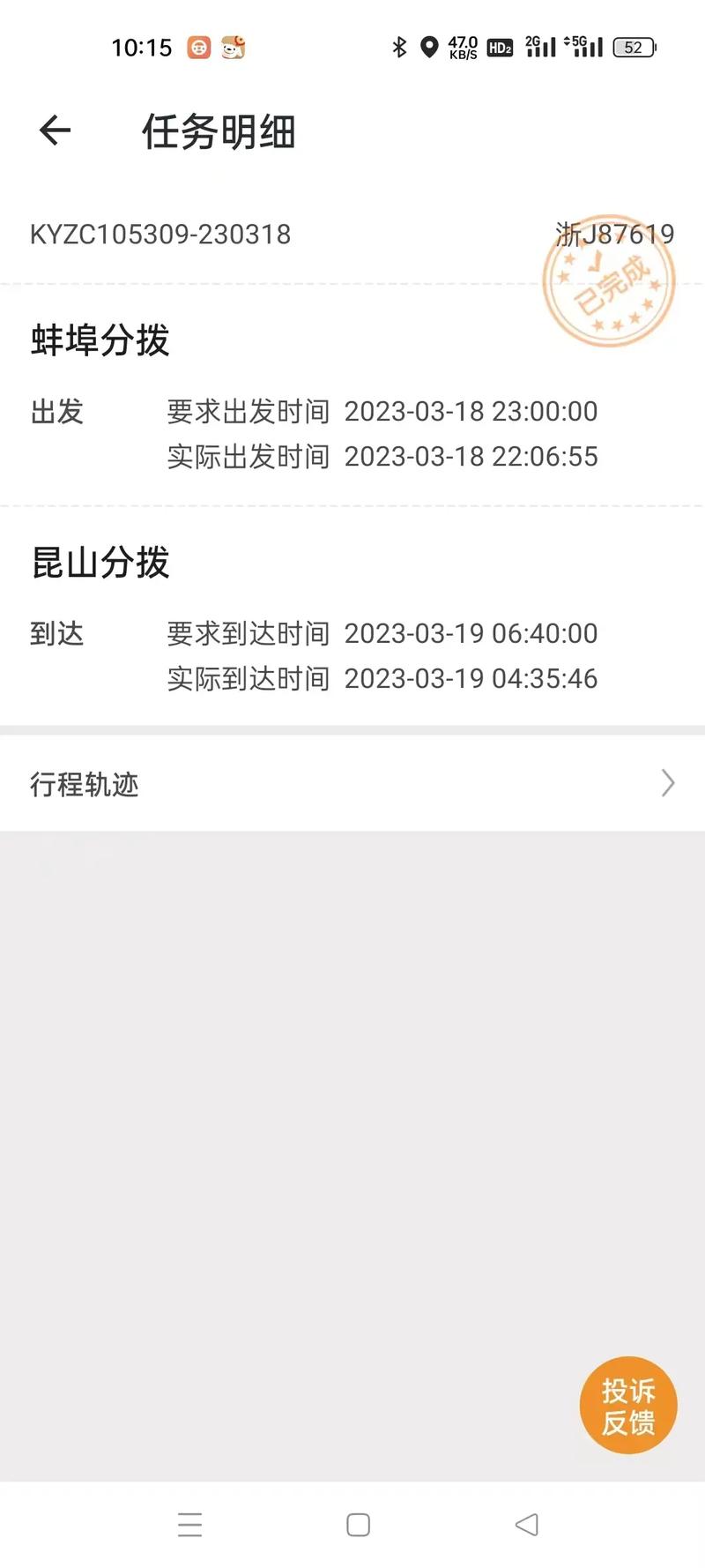 百世快递寄东西运费多少钱？-第1张图片-智迈物流科技网