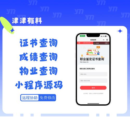 中通周口网点在哪？怎么查？-第3张图片-智迈物流科技网