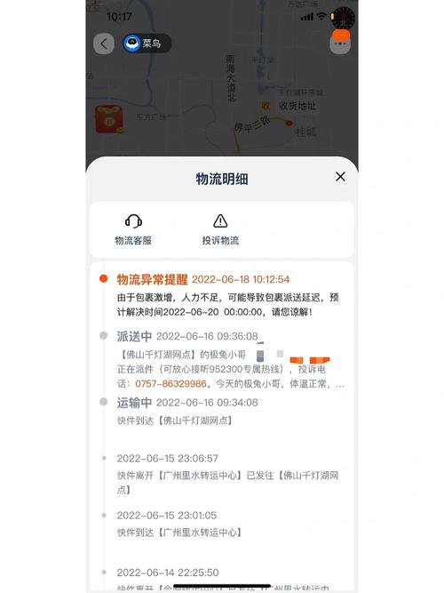 成都极兔快递网点在哪查?-第1张图片-智迈物流科技网 成都极兔快递网点在哪查?-第1张图片-智迈物流科技网