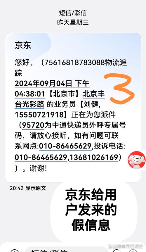 百世快递十三部地址具体在哪里?-第3张图片-智迈物流科技网 百世快递十三部地址具体在哪里?-第3张图片-智迈物流科技网
