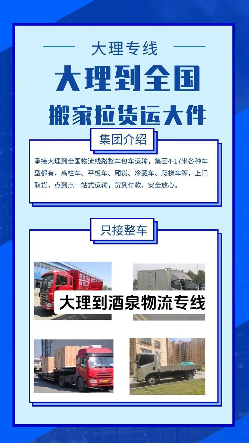 安能物流荔波县接货电话多少?-第2张图片-智迈物流科技网 安能物流荔波县接货电话多少?-第2张图片-智迈物流科技网