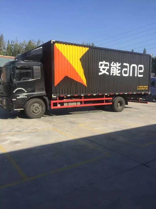 安能物流荔波县接货电话多少？-第3张图片-智迈物流科技网