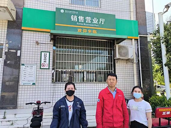 渭南天然气公司网点在哪查?-第2张图片-智迈物流科技网 渭南天然气公司网点在哪查?-第2张图片-智迈物流科技网