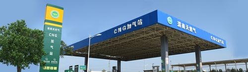 渭南天然气公司网点在哪查?-第3张图片-智迈物流科技网 渭南天然气公司网点在哪查?-第3张图片-智迈物流科技网