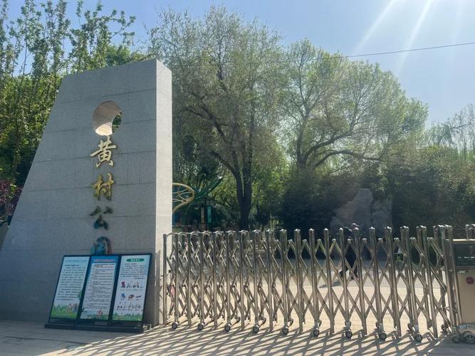 北京安能物流大兴黄村具体位置在哪？-第2张图片-智迈物流科技网