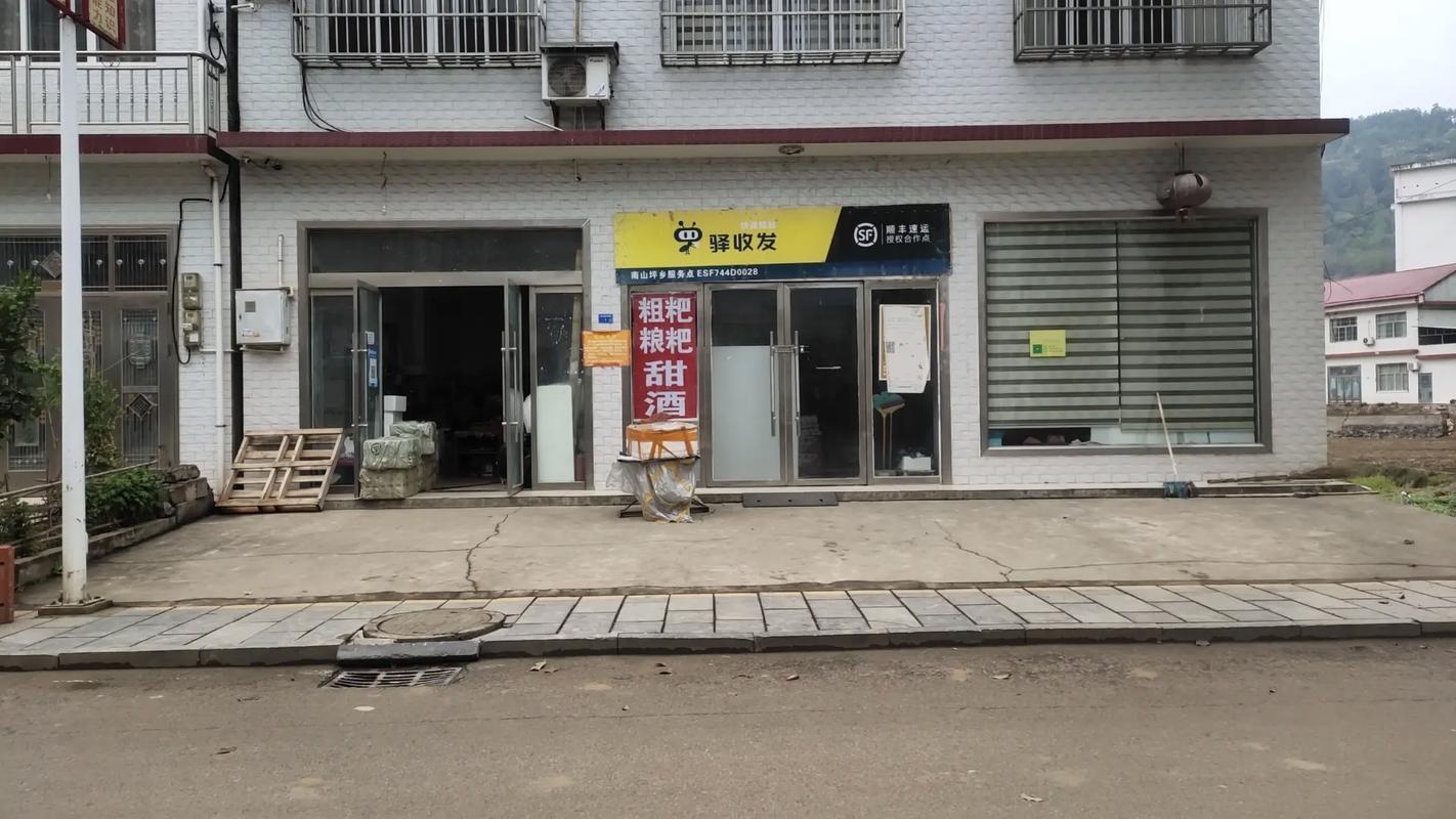 南山区顺丰快递网点在哪查？-第3张图片-智迈物流科技网