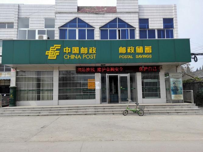 鹤壁山城区邮政网点在哪?-第2张图片-智迈物流科技网 鹤壁山城区邮政网点在哪?-第2张图片-智迈物流科技网