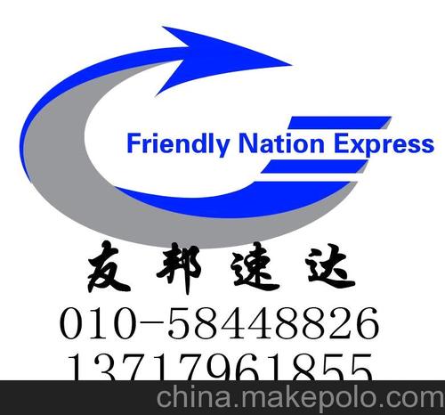 大连到重庆百世快递几天到？-第2张图片-智迈物流科技网