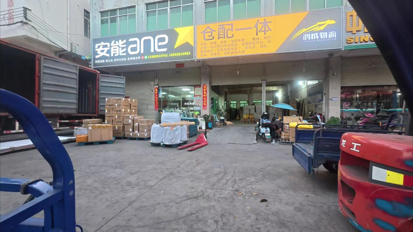 安能物流义桥镇网点在哪?-第2张图片-智迈物流科技网 安能物流义桥镇网点在哪?-第2张图片-智迈物流科技网