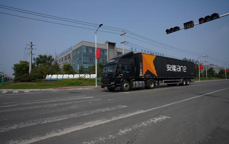 徐州铜山安能物流高新区有何优势？-第1张图片-智迈物流科技网
