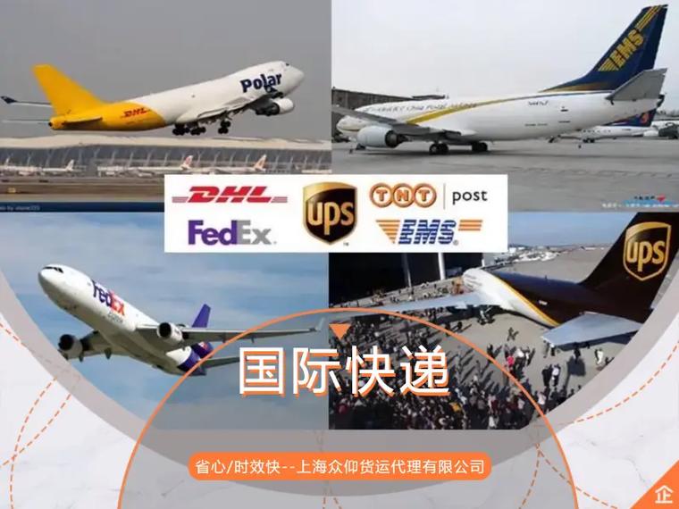 百世快递比利时服务怎么样?-第1张图片-智迈物流科技网 百世快递比利时服务怎么样?-第1张图片-智迈物流科技网