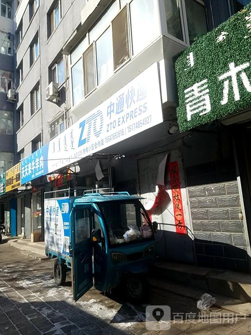 百世快递呼和浩特到赤峰几天能到?-第2张图片-智迈物流科技网 百世快递呼和浩特到赤峰几天能到?-第2张图片-智迈物流科技网