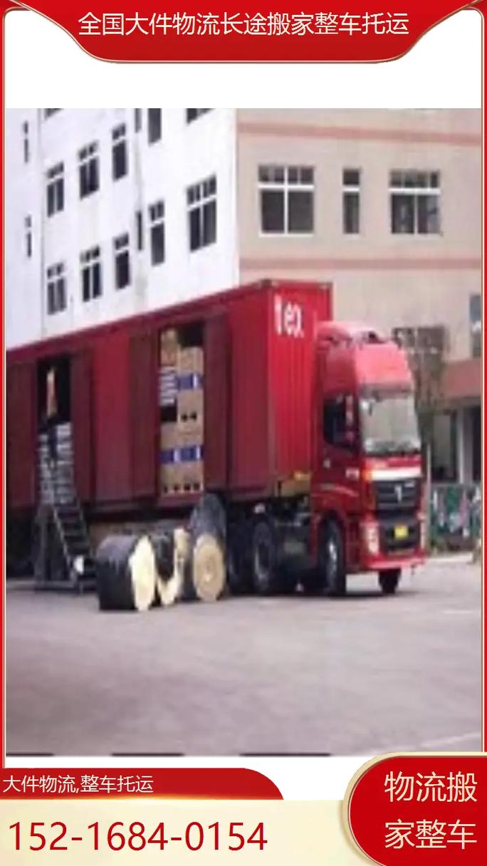 西安高新区安能物流公司怎么样？-第3张图片-智迈物流科技网