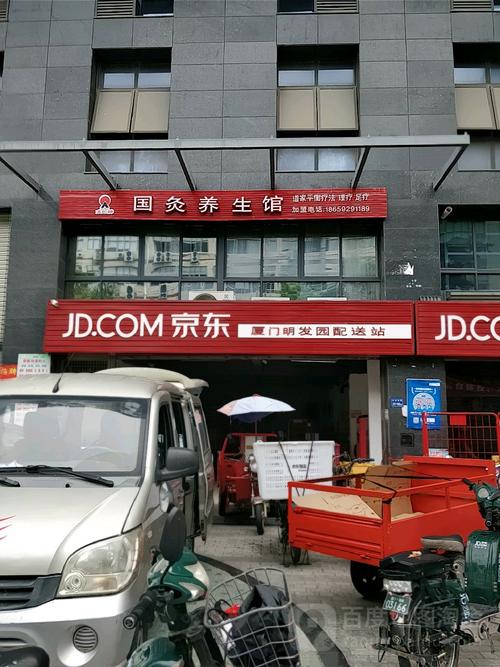 百世快递思明13部具体地址在哪？-第2张图片-智迈物流科技网