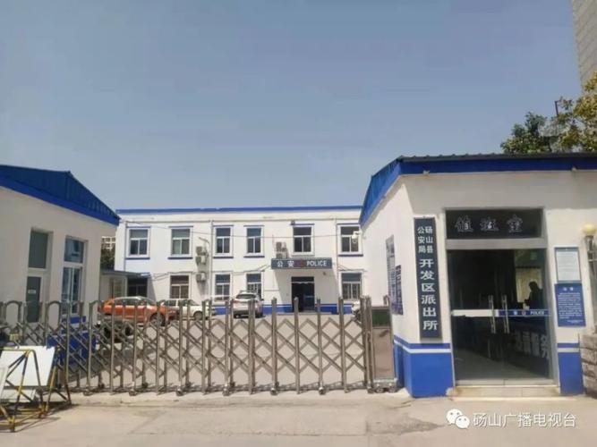 砀山韵达开发区网点在哪？-第2张图片-智迈物流科技网