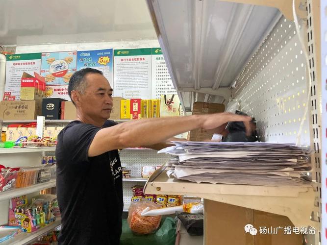 砀山韵达开发区网点在哪?-第3张图片-智迈物流科技网 砀山韵达开发区网点在哪?-第3张图片-智迈物流科技网