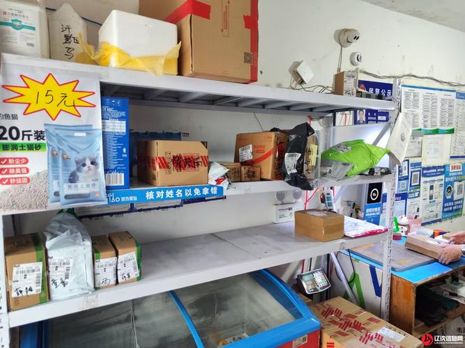 沈阳百世快递铁西十一部怎么样？-第2张图片-智迈物流科技网