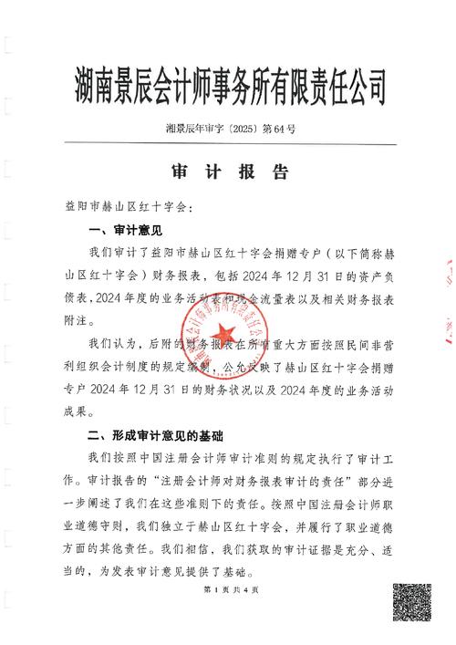 益阳赫山区安能物流电话是多少？-第2张图片-智迈物流科技网