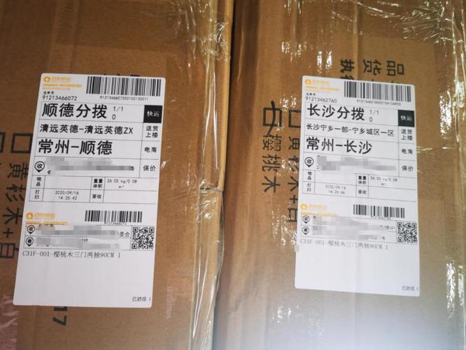 速尔和百世快递单号有什么区别?-第1张图片-智迈物流科技网 速尔和百世快递单号有什么区别?-第1张图片-智迈物流科技网