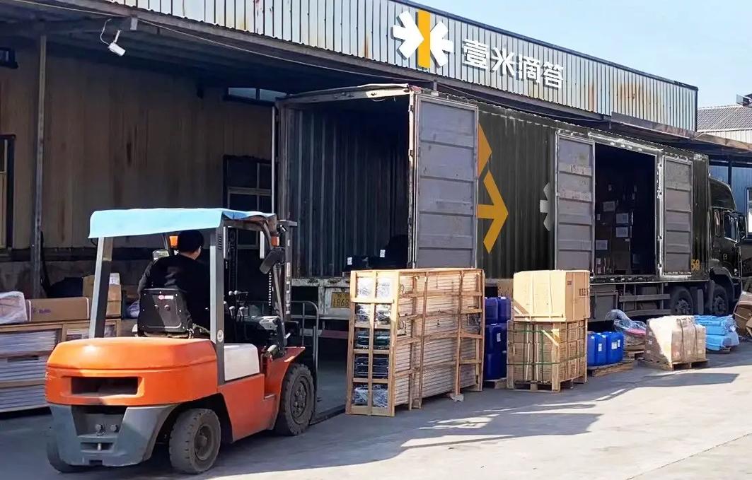 永康壹米滴答网点怎么查？-第1张图片-智迈物流科技网