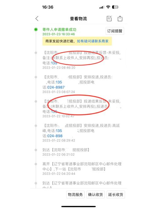 EMS四川网点电话多少?-第3张图片-智迈物流科技网 EMS四川网点电话多少?-第3张图片-智迈物流科技网