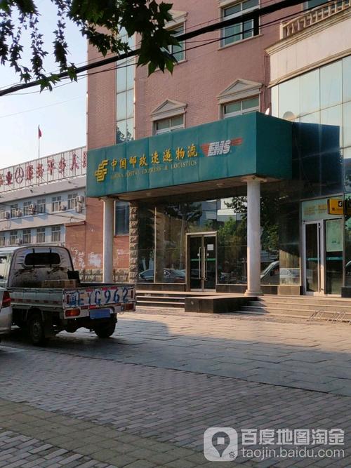 平乡县快递网点电话哪里查？-第3张图片-智迈物流科技网