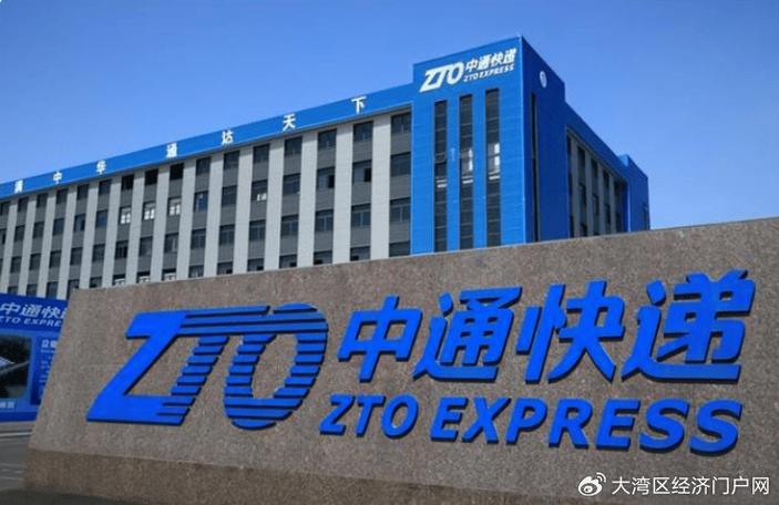 百世快递和中通快递是同一家吗？-第1张图片-智迈物流科技网