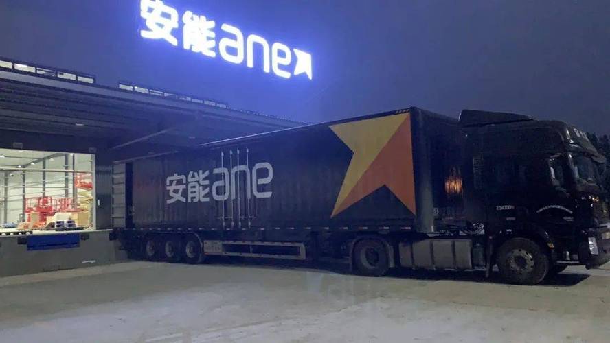 安能物流南京鼓楼区网点怎么样?-第2张图片-智迈物流科技网 安能物流南京鼓楼区网点怎么样?-第2张图片-智迈物流科技网