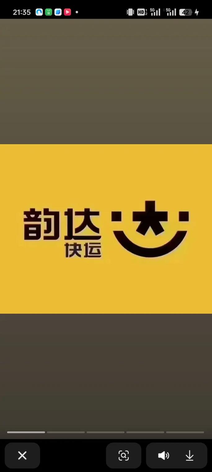 阳城县韵达网点电话怎么查?-第2张图片-智迈物流科技网 阳城县韵达网点电话怎么查?-第2张图片-智迈物流科技网