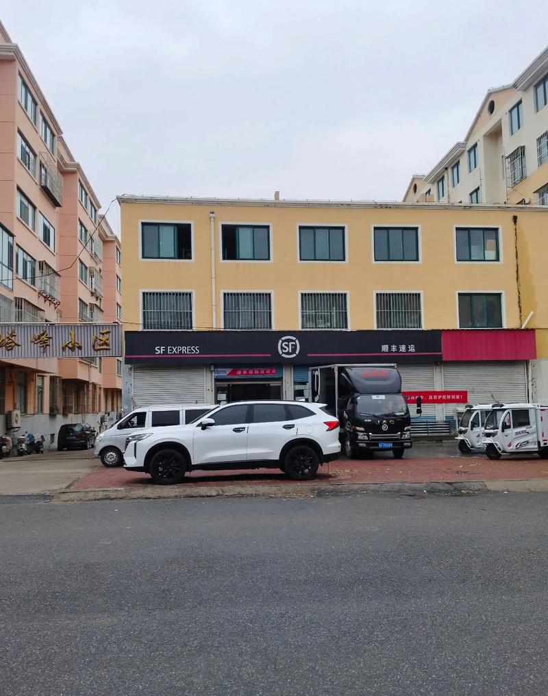 鱼台顺丰快递网点在哪?怎么查?-第3张图片-智迈物流科技网 鱼台顺丰快递网点在哪?怎么查?-第3张图片-智迈物流科技网