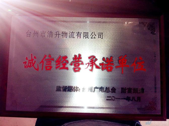 天天快递三亚网点在哪?怎么查?-第3张图片-智迈物流科技网 天天快递三亚网点在哪?怎么查?-第3张图片-智迈物流科技网