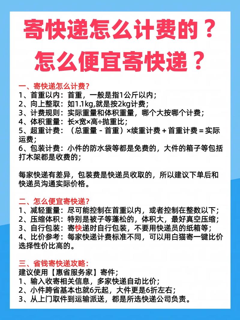 百世快递寄快递具体时间是什么时候？-第2张图片-智迈物流科技网