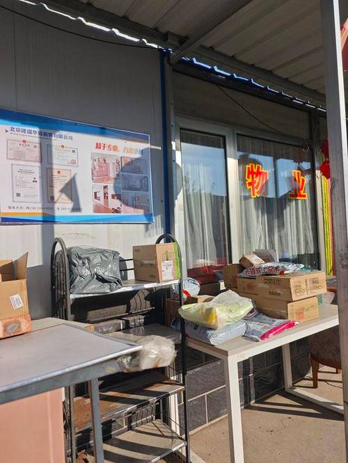 百世汇通宝山快递点具体在哪?-第3张图片-智迈物流科技网 百世汇通宝山快递点具体在哪?-第3张图片-智迈物流科技网